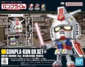 1/1 GUNPLA-KUN DX SET (WITH RUNNER Ver. RECREATION PARTS)