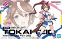 30MS TOKAI TEIO FROM UMAMUSUME: PRETTY DERBY