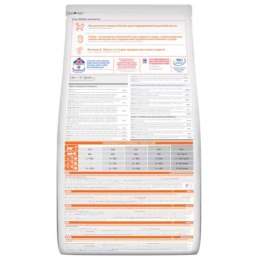 Hill's SP adult, chicken, dla kota3 kg