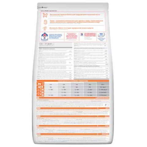 Hill's SP adult, chicken, dla kota3 kg Hill's SP adult, chicken, dla kota3 kg