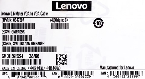 Lenovo VGA to VGA Cable 0.5 m Black Lenovo VGA to VGA Cable 0.5 m Black