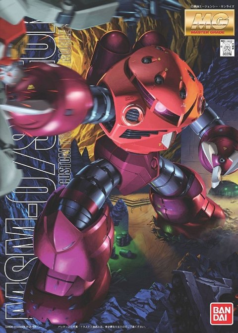 MG 1/100 MSM-07S Z'GOK (CHAR'S CUSTOM) MG 1/100 MSM-07S Z'GOK (CHAR'S CUSTOM)