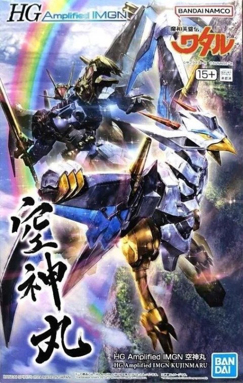 HG AMPLIFIED IMGN KUJINMARU HG AMPLIFIED IMGN KUJINMARU