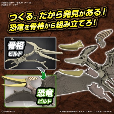PLANNOSAURUS - PTERANODON PLANNOSAURUS - PTERANODON