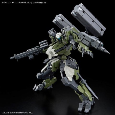 HG 1/72 KYOUKAI SENKI MAILeS GOUYOCUSTOM HG 1/72 KYOUKAI SENKI MAILeS GOUYOCUSTOM
