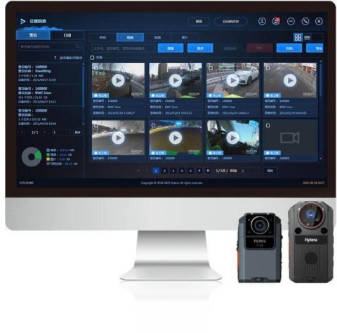 HYTERA Oprogramowanie Hytera IDS