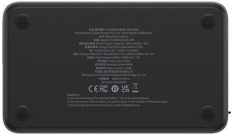 BASEUS POWERBANK BOOSTER Baseus Super Energy Pro+ Jump Starter C00245700111-00 12000mAh 12V 1200A + KABLE KROKODYLKI
