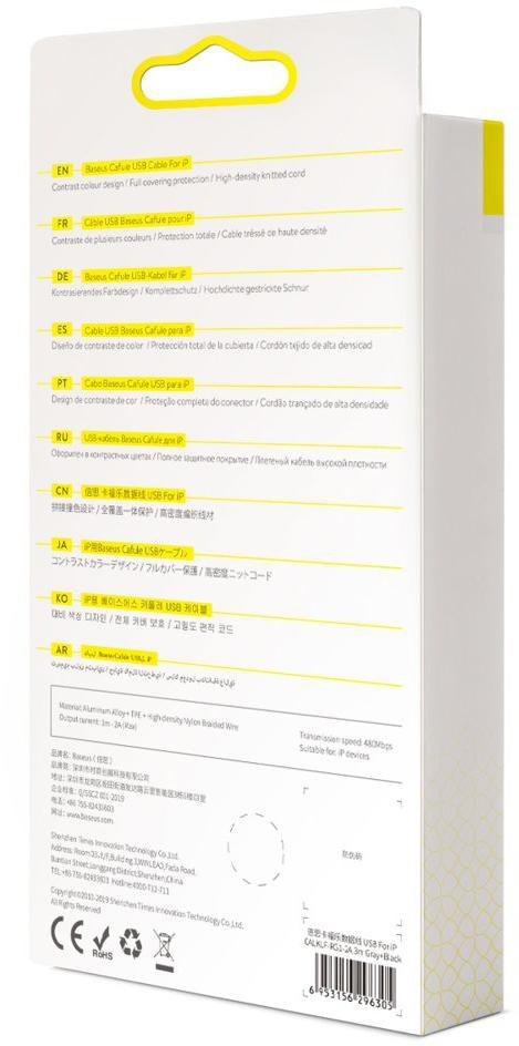 BASEUS KABEL USB-A / Lightning iPhone Baseus Cafule CALKLF-RG1 300cm Apple 2A CZARNO-SZARY W OPLOCIE