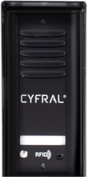 CYFRAL DOMOFON CYFRAL COSMO 1-LOKATORSKI KASETA CZARNA/UNIFON CZARNY
